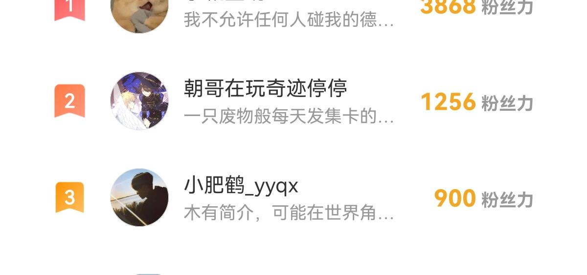 魔神的新娘韩漫全集-100 信息素安抚无删减无遮挡章节图片 