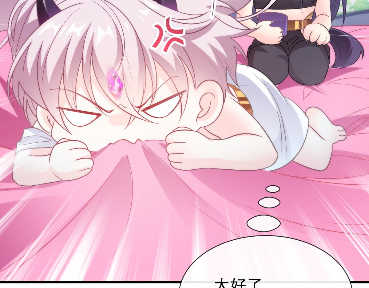 魔神的新娘韩漫全集-100 信息素安抚无删减无遮挡章节图片 