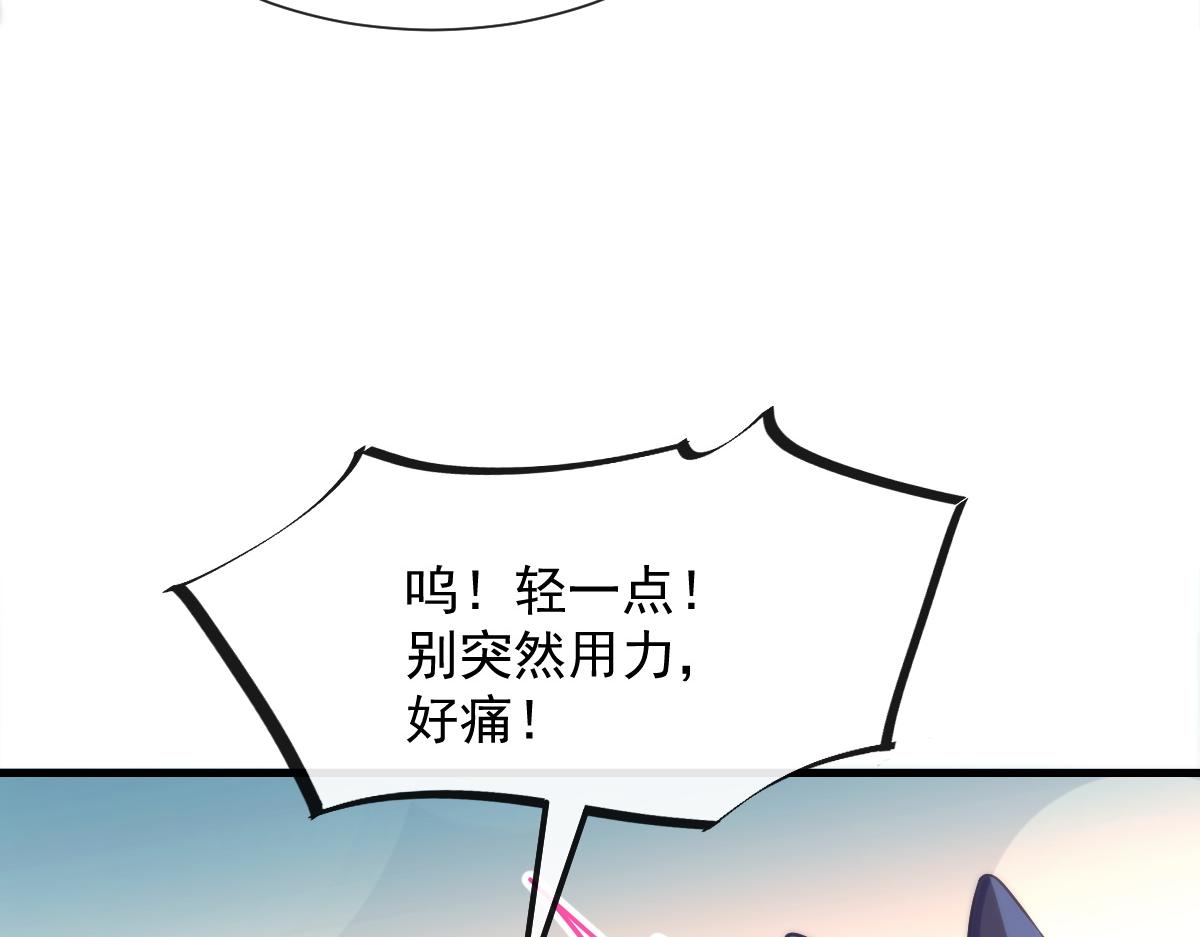 魔神的新娘韩漫全集-100 信息素安抚无删减无遮挡章节图片 