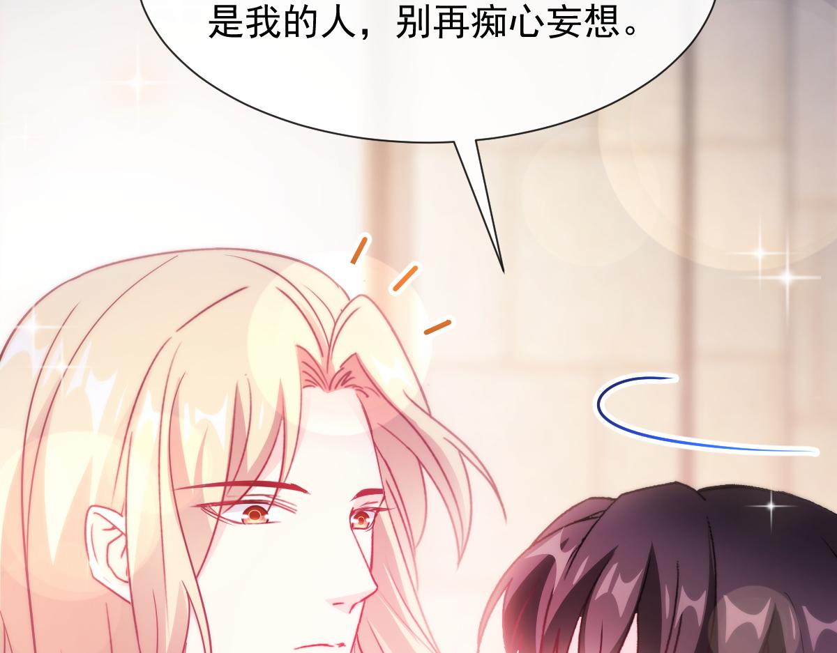 魔神的新娘韩漫全集-100 信息素安抚无删减无遮挡章节图片 