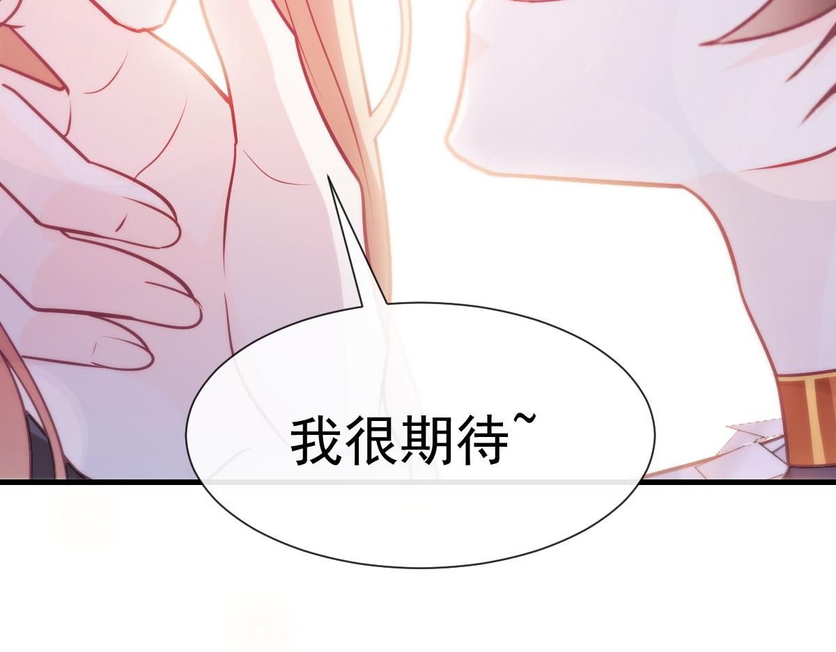 魔神的新娘韩漫全集-100 信息素安抚无删减无遮挡章节图片 