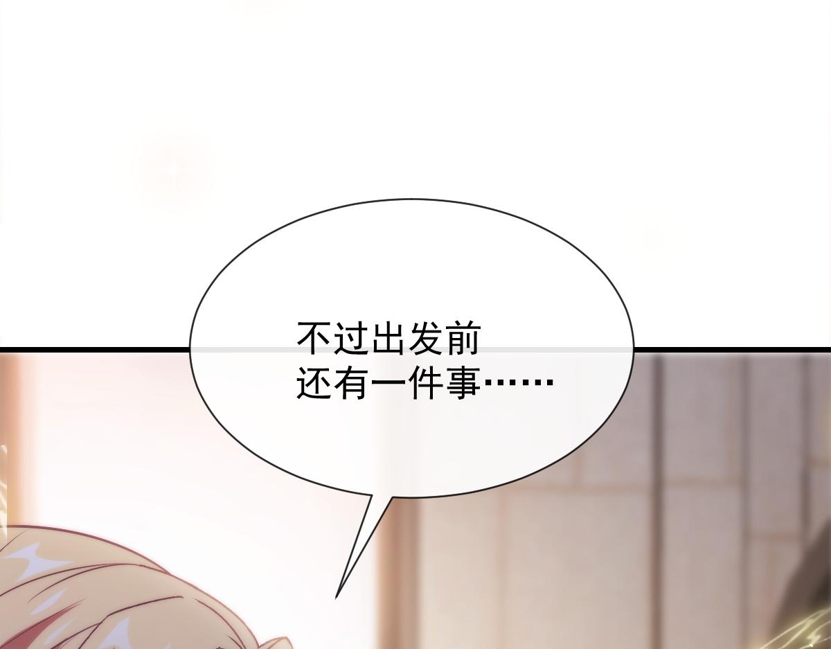魔神的新娘韩漫全集-100 信息素安抚无删减无遮挡章节图片 