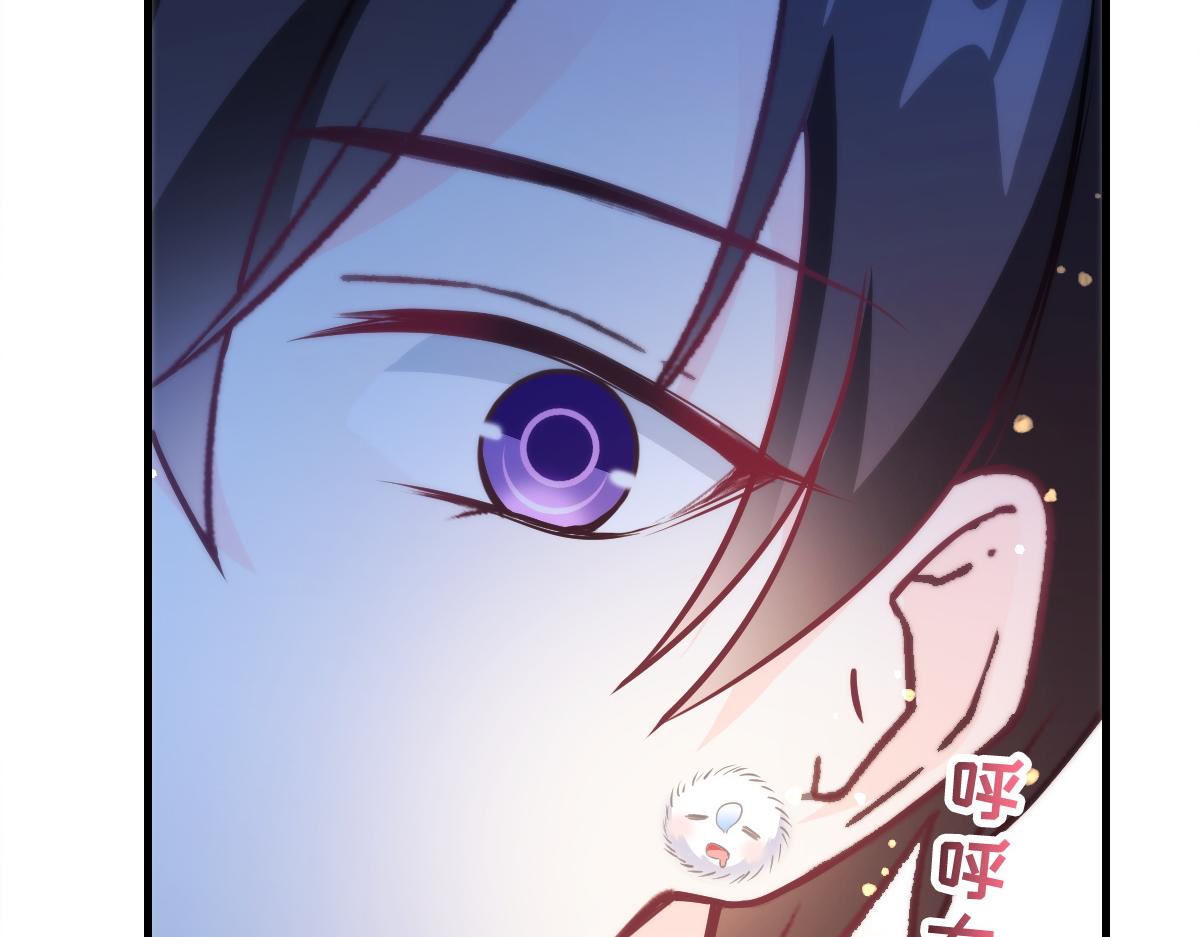 魔神的新娘韩漫全集-100 信息素安抚无删减无遮挡章节图片 
