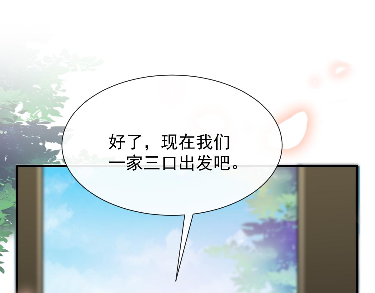 魔神的新娘韩漫全集-100 信息素安抚无删减无遮挡章节图片 