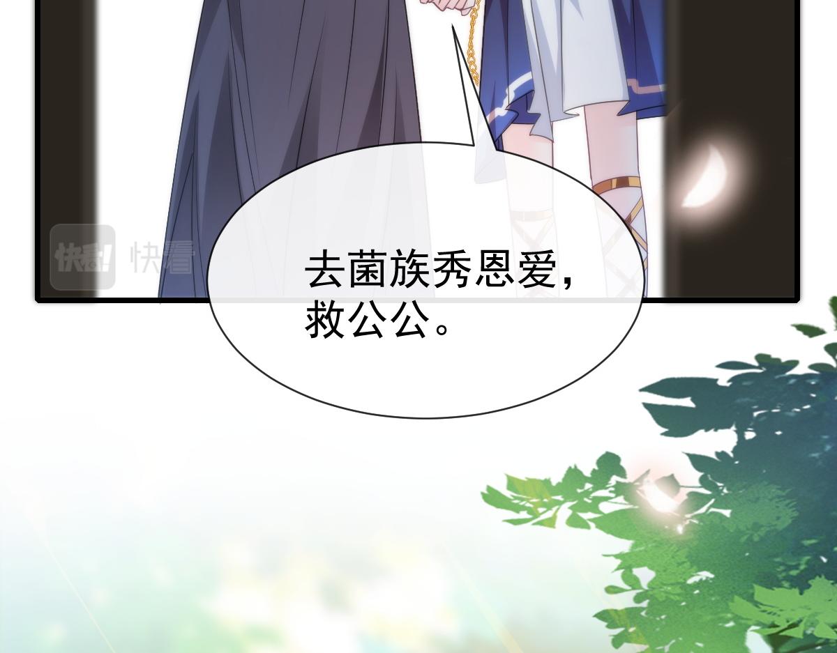 魔神的新娘韩漫全集-100 信息素安抚无删减无遮挡章节图片 