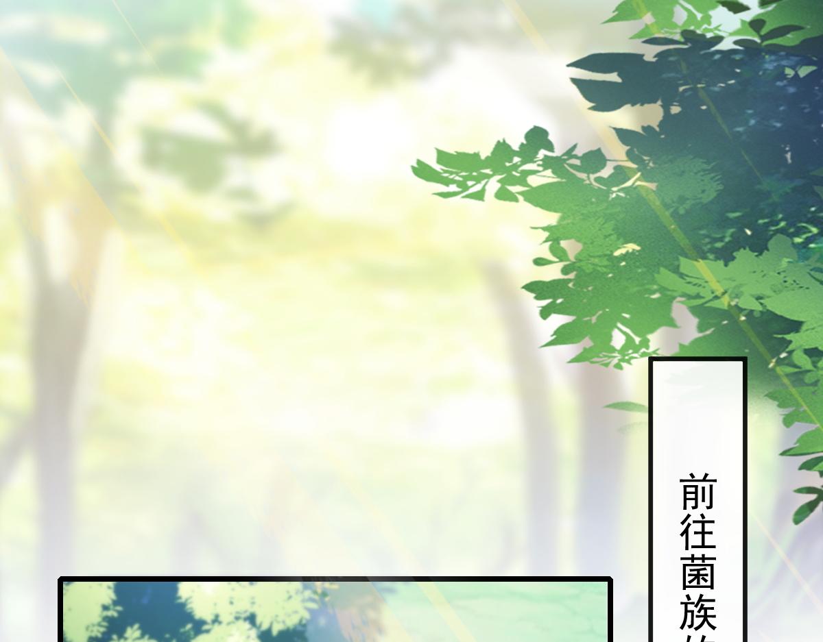 魔神的新娘韩漫全集-100 信息素安抚无删减无遮挡章节图片 