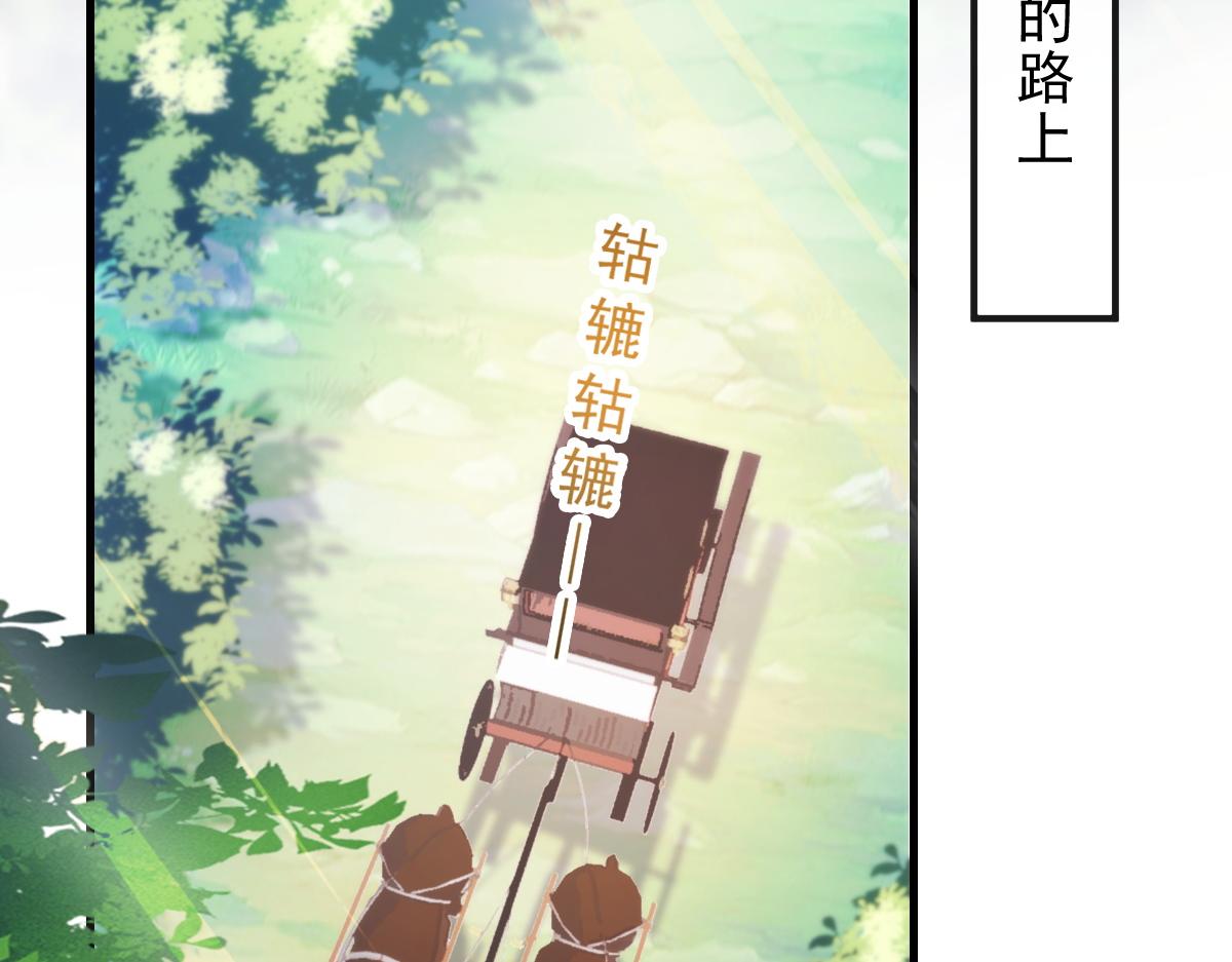 魔神的新娘韩漫全集-100 信息素安抚无删减无遮挡章节图片 