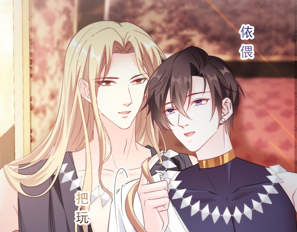 魔神的新娘韩漫全集-100 信息素安抚无删减无遮挡章节图片 