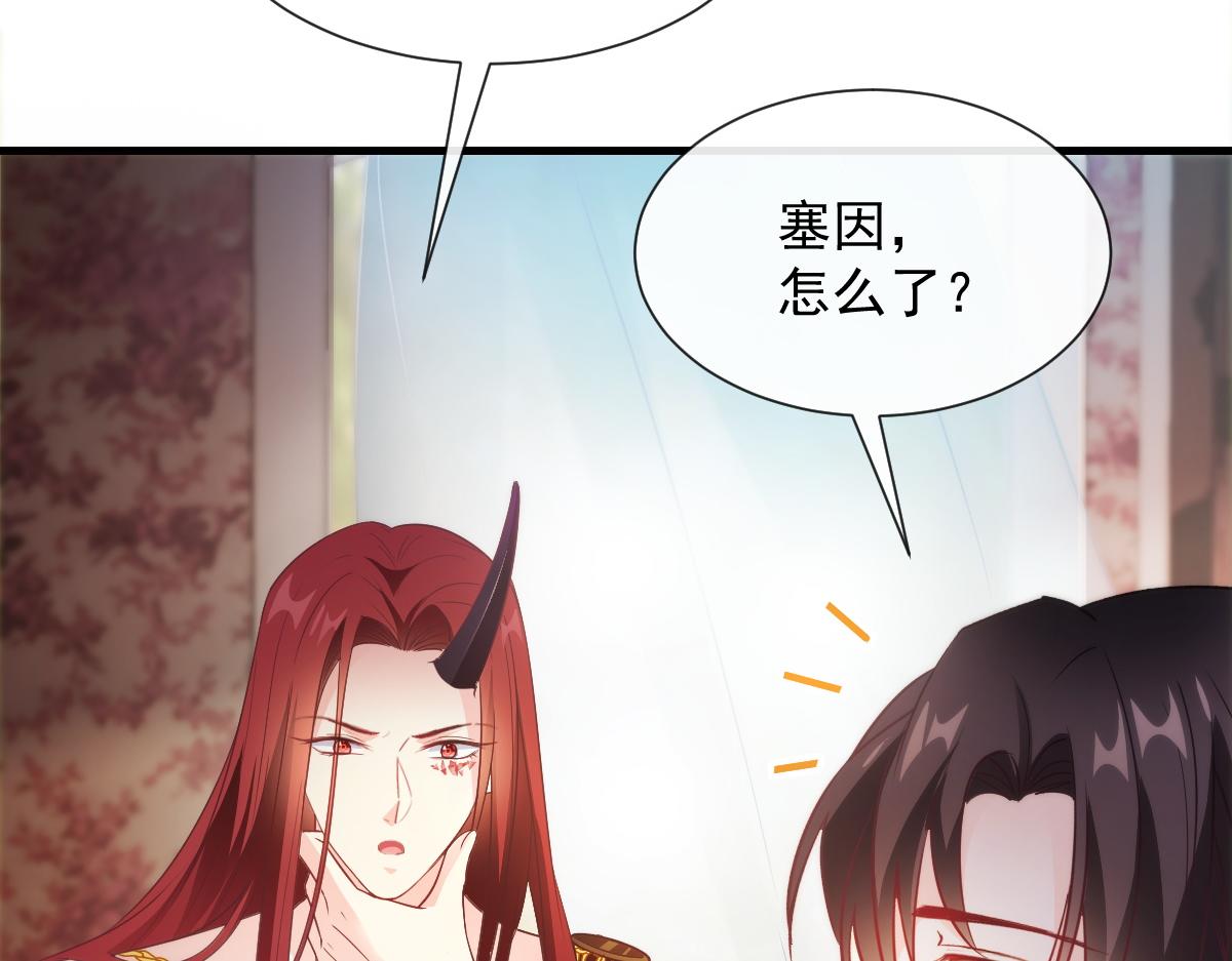魔神的新娘韩漫全集-100 信息素安抚无删减无遮挡章节图片 