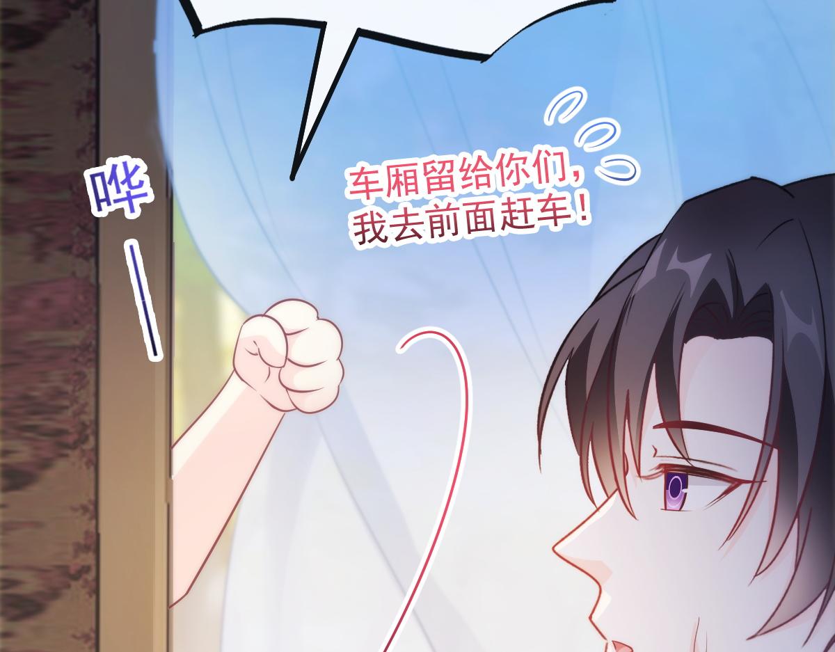 魔神的新娘韩漫全集-100 信息素安抚无删减无遮挡章节图片 