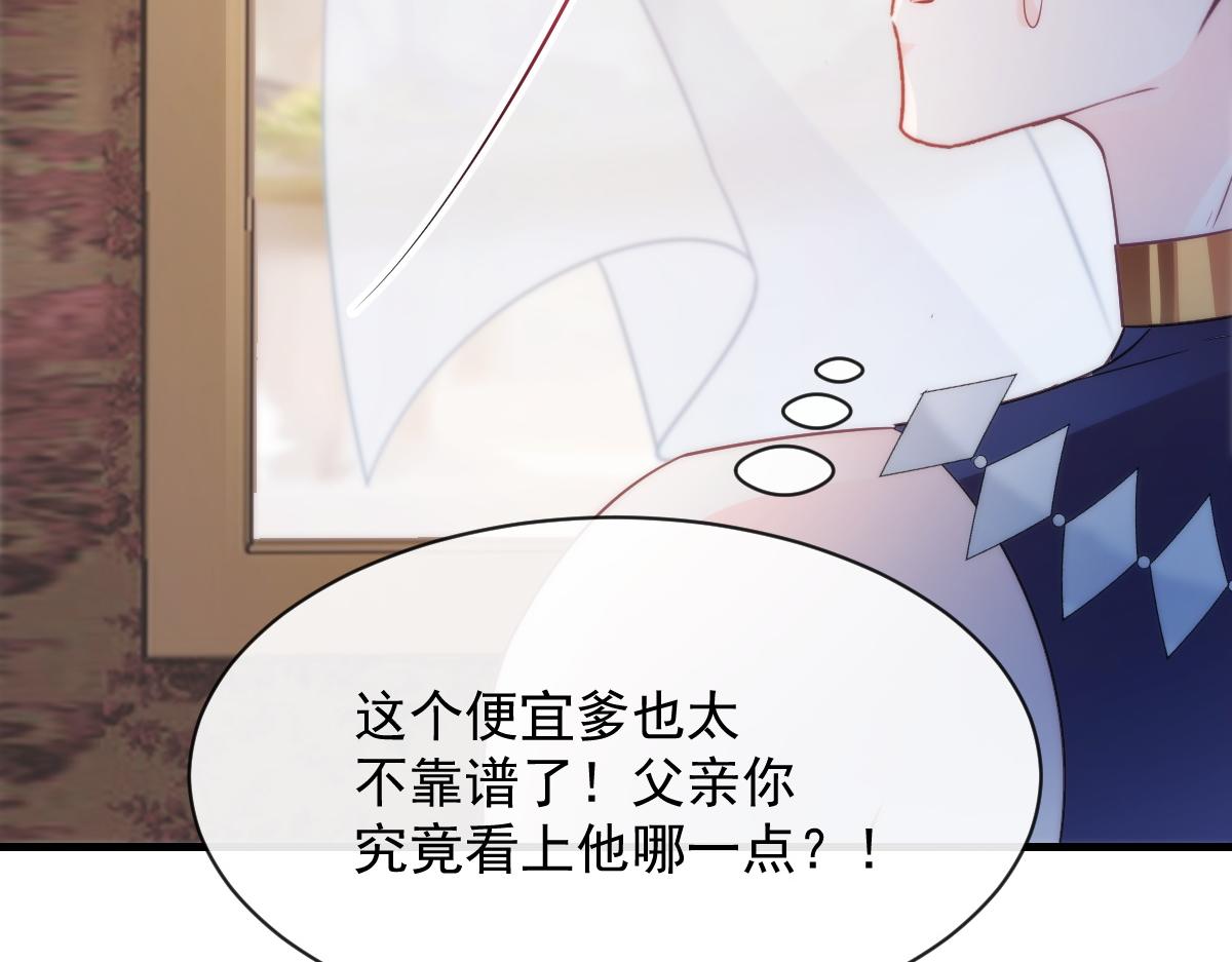 魔神的新娘韩漫全集-100 信息素安抚无删减无遮挡章节图片 