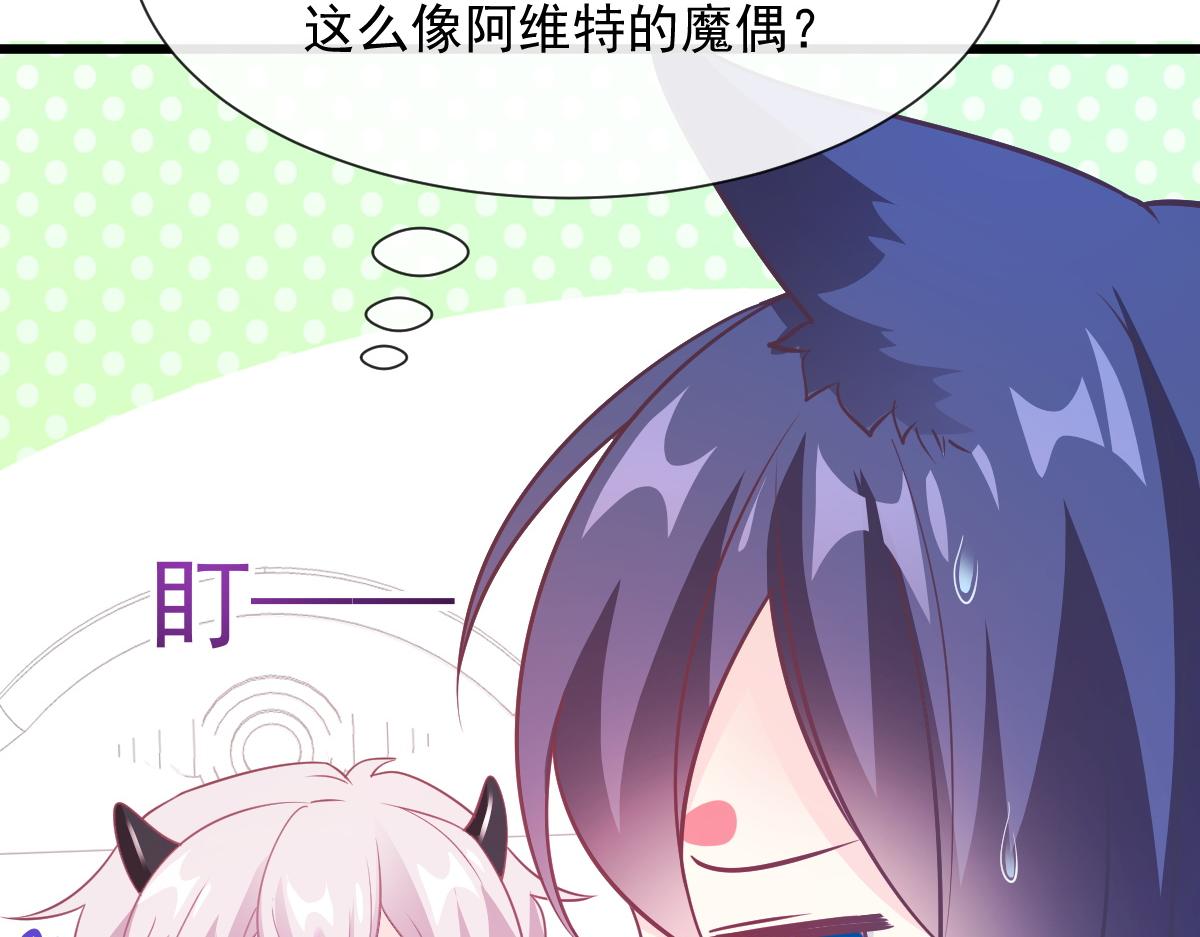 魔神的新娘韩漫全集-100 信息素安抚无删减无遮挡章节图片 
