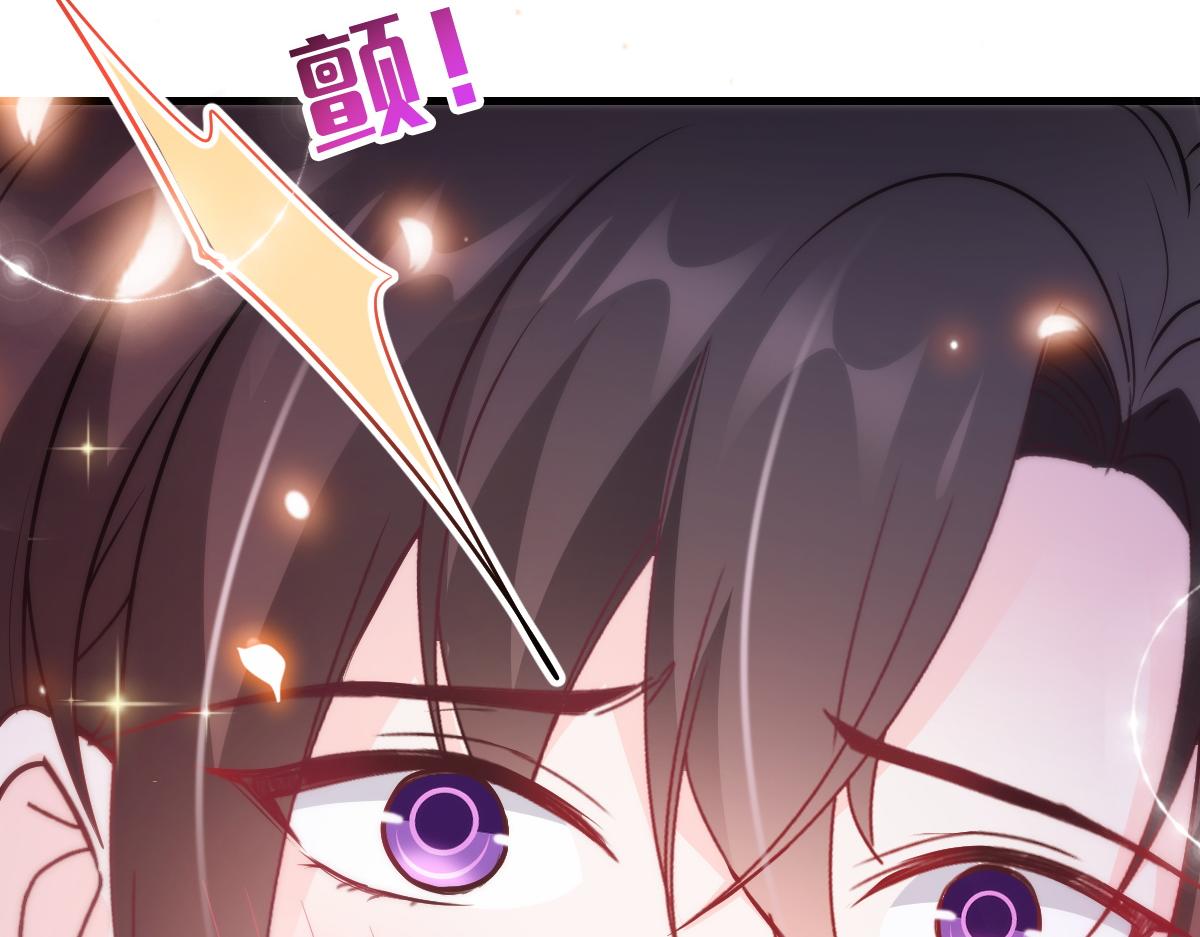魔神的新娘韩漫全集-100 信息素安抚无删减无遮挡章节图片 