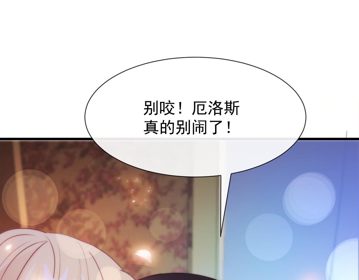 魔神的新娘韩漫全集-100 信息素安抚无删减无遮挡章节图片 