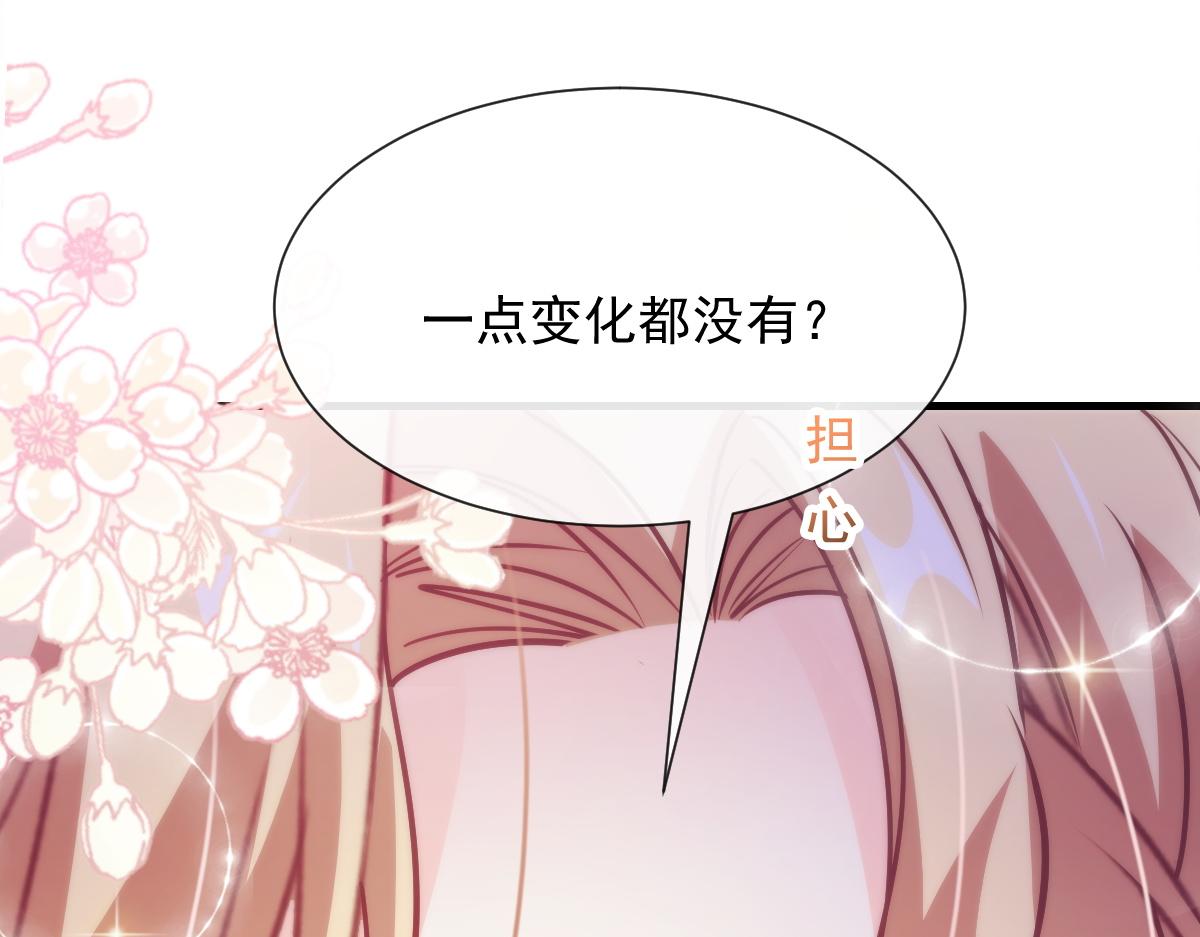 魔神的新娘韩漫全集-100 信息素安抚无删减无遮挡章节图片 