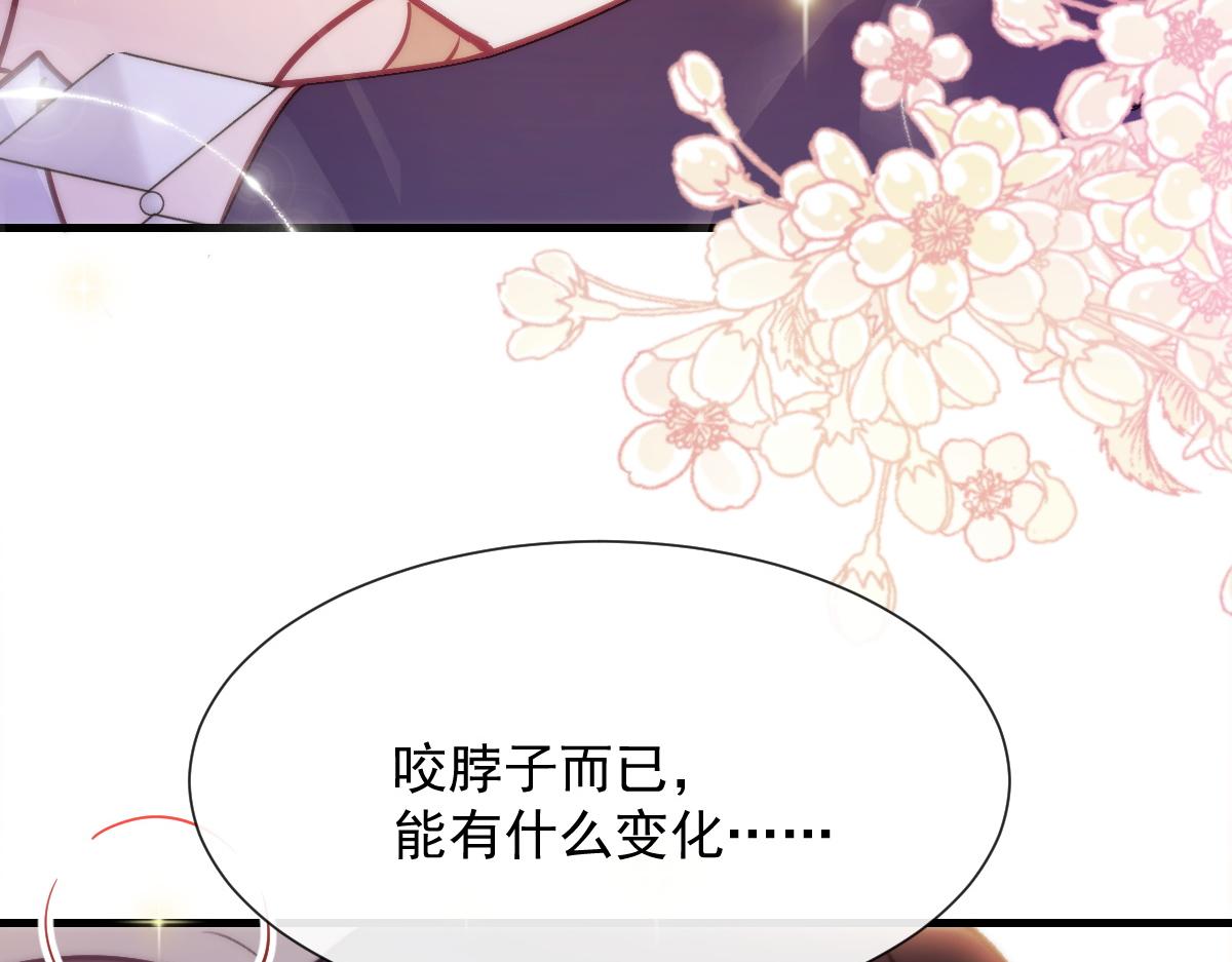 魔神的新娘韩漫全集-100 信息素安抚无删减无遮挡章节图片 