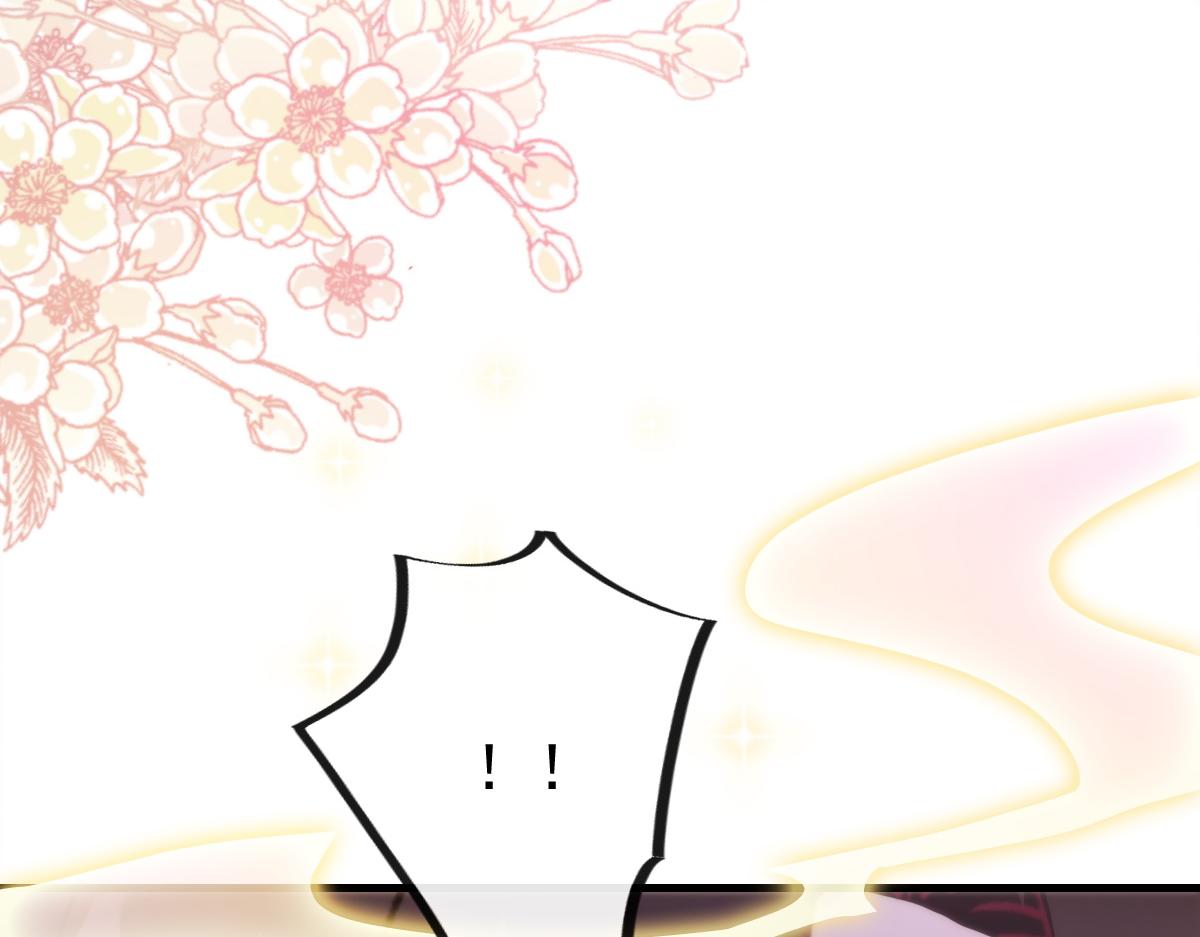 魔神的新娘韩漫全集-100 信息素安抚无删减无遮挡章节图片 