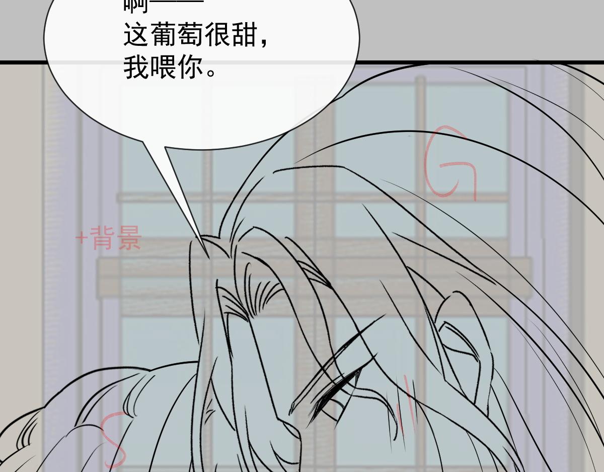 魔神的新娘韩漫全集-101 我真的一点也不吃醋无删减无遮挡章节图片 