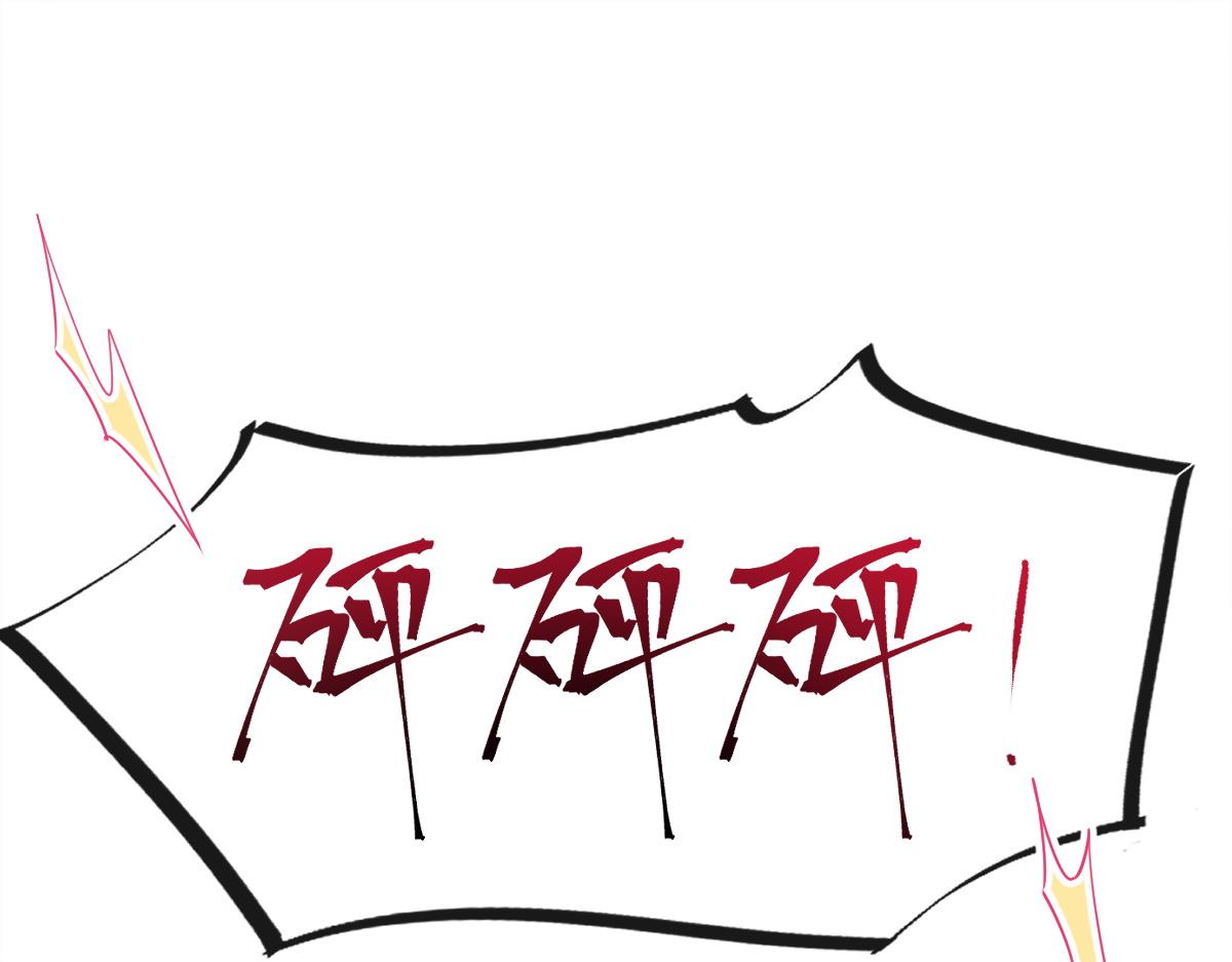 魔神的新娘韩漫全集-101 我真的一点也不吃醋无删减无遮挡章节图片 