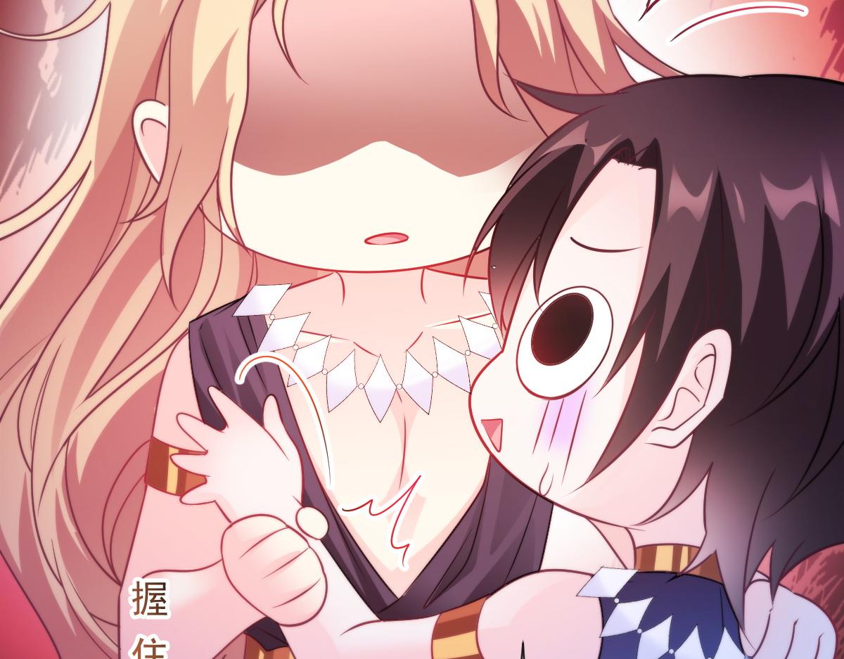 魔神的新娘韩漫全集-101 我真的一点也不吃醋无删减无遮挡章节图片 