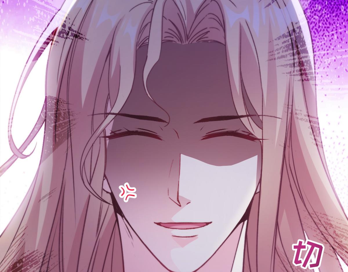 魔神的新娘韩漫全集-101 我真的一点也不吃醋无删减无遮挡章节图片 