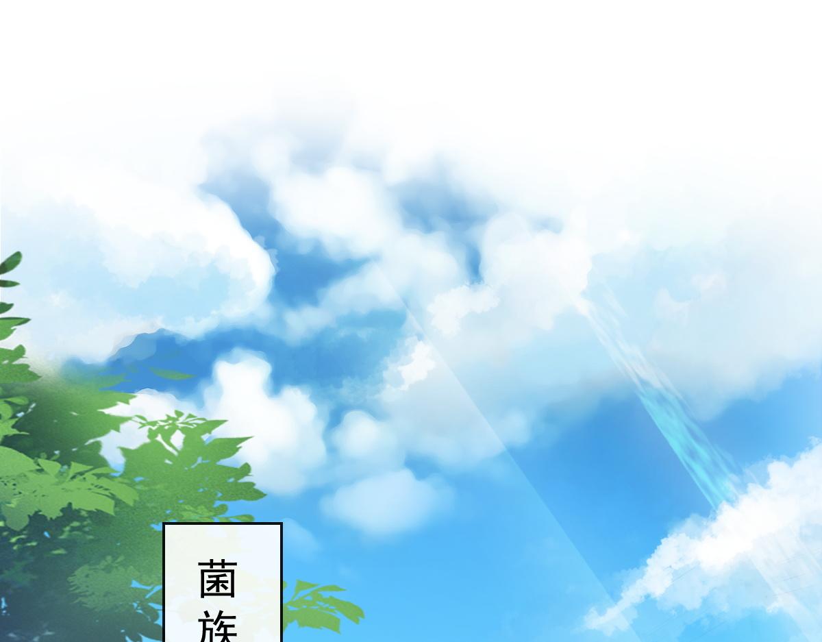 魔神的新娘韩漫全集-101 我真的一点也不吃醋无删减无遮挡章节图片 