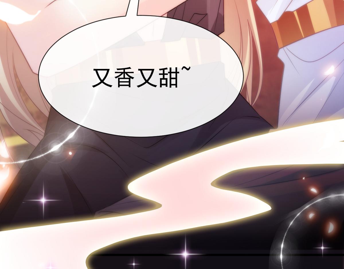 魔神的新娘韩漫全集-101 我真的一点也不吃醋无删减无遮挡章节图片 