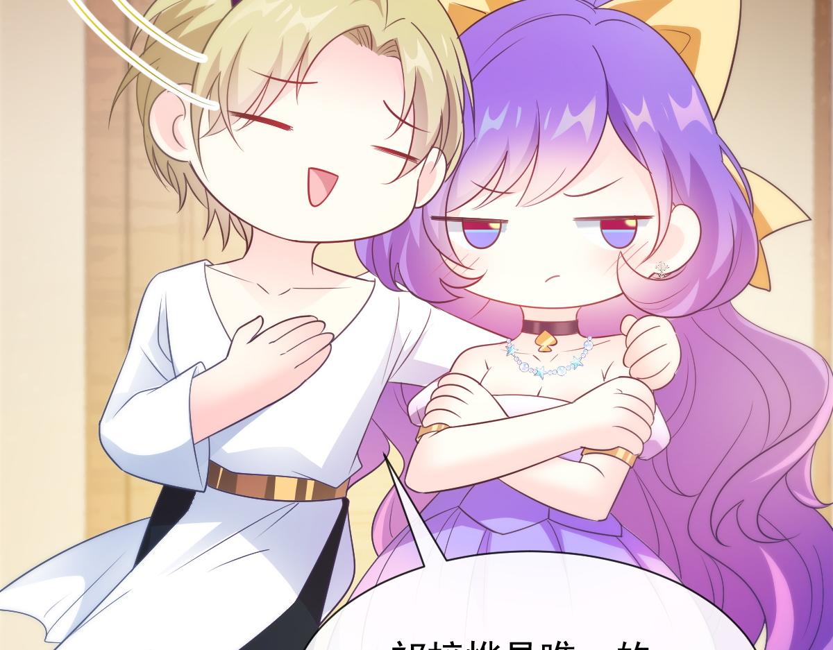 魔神的新娘韩漫全集-102 总裁的新娘无删减无遮挡章节图片 