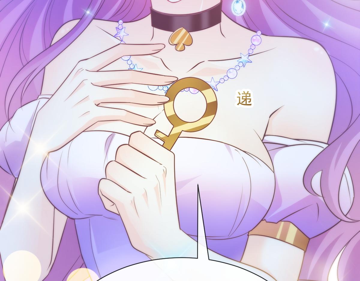 魔神的新娘韩漫全集-102 总裁的新娘无删减无遮挡章节图片 
