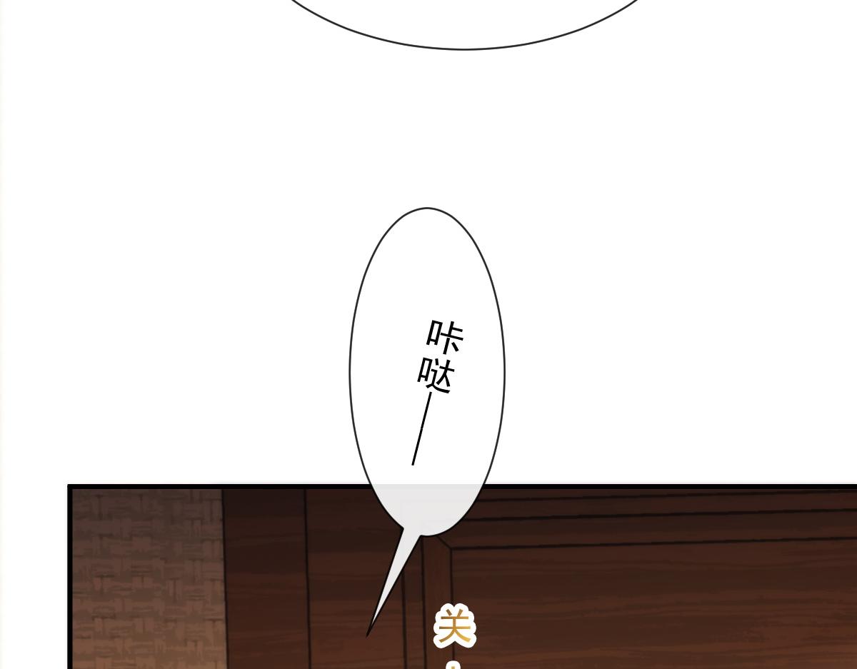 魔神的新娘韩漫全集-102 总裁的新娘无删减无遮挡章节图片 