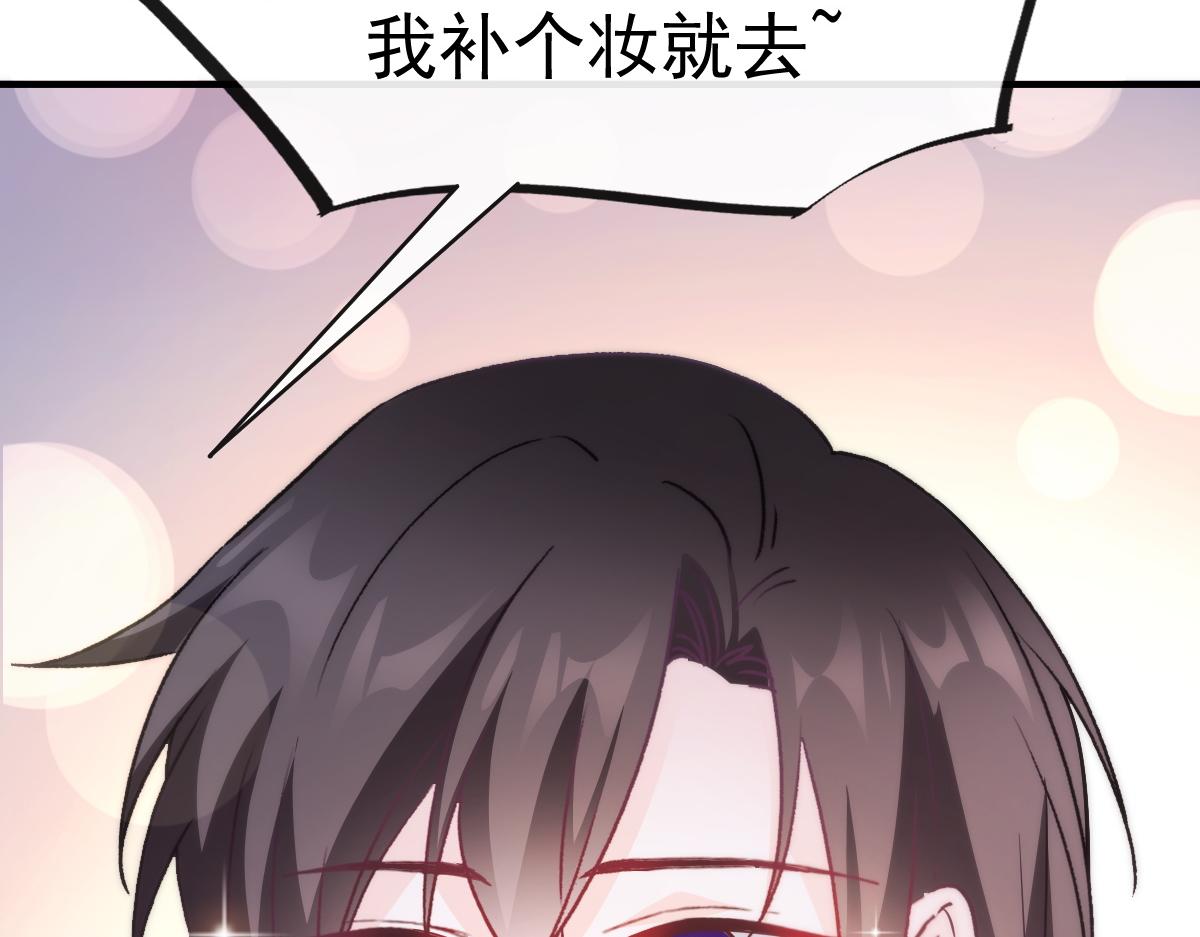 魔神的新娘韩漫全集-102 总裁的新娘无删减无遮挡章节图片 