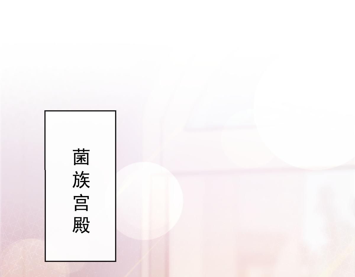 魔神的新娘韩漫全集-102 总裁的新娘无删减无遮挡章节图片 