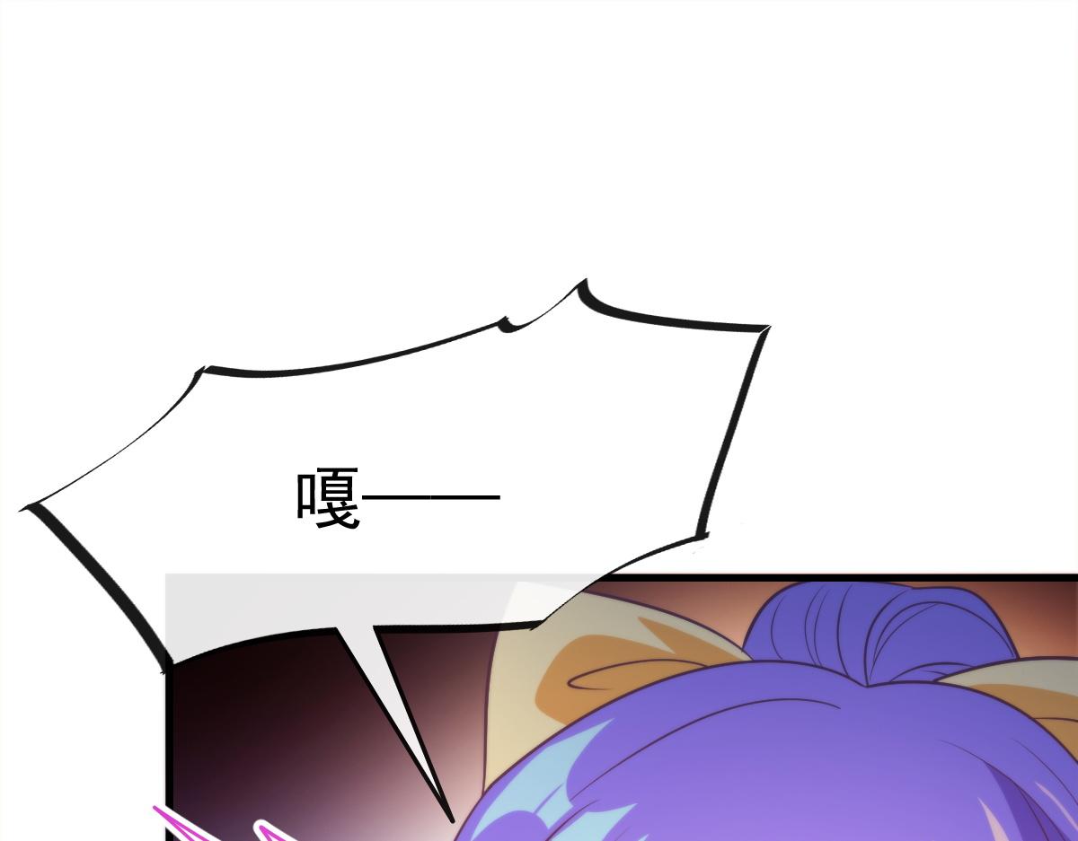 魔神的新娘韩漫全集-102 总裁的新娘无删减无遮挡章节图片 