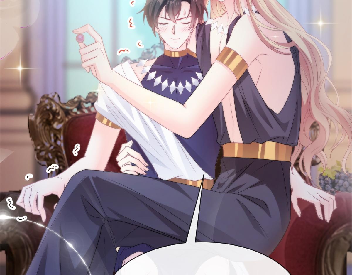 魔神的新娘韩漫全集-102 总裁的新娘无删减无遮挡章节图片 
