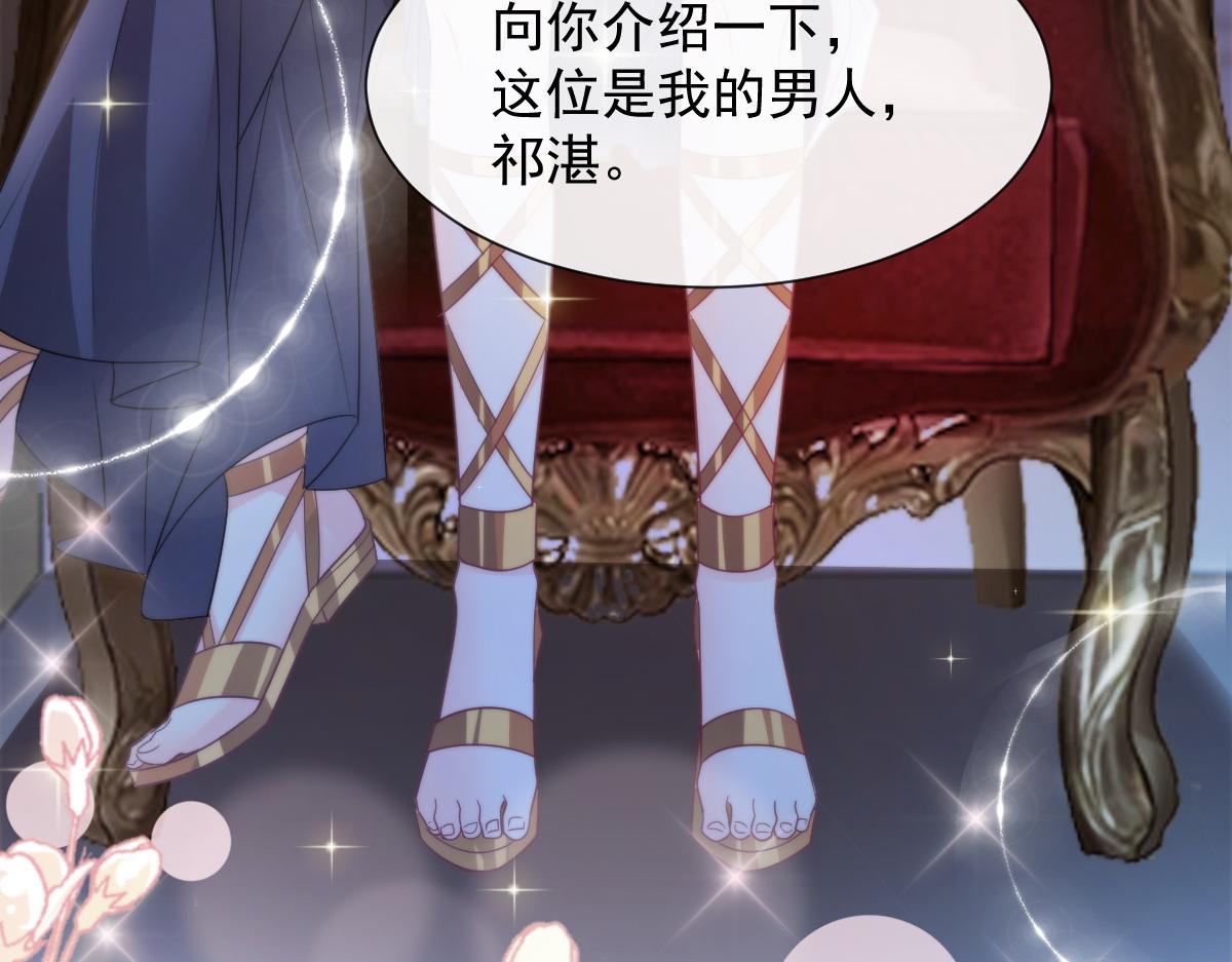 魔神的新娘韩漫全集-102 总裁的新娘无删减无遮挡章节图片 