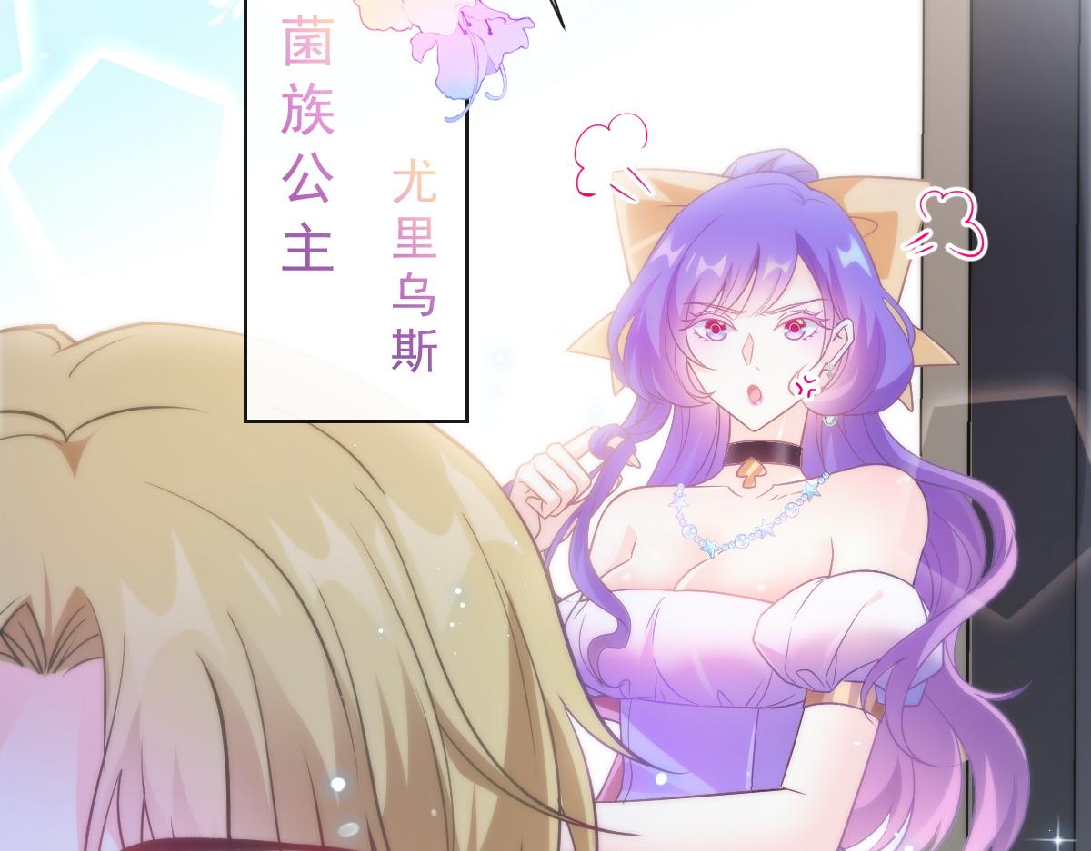 魔神的新娘韩漫全集-102 总裁的新娘无删减无遮挡章节图片 