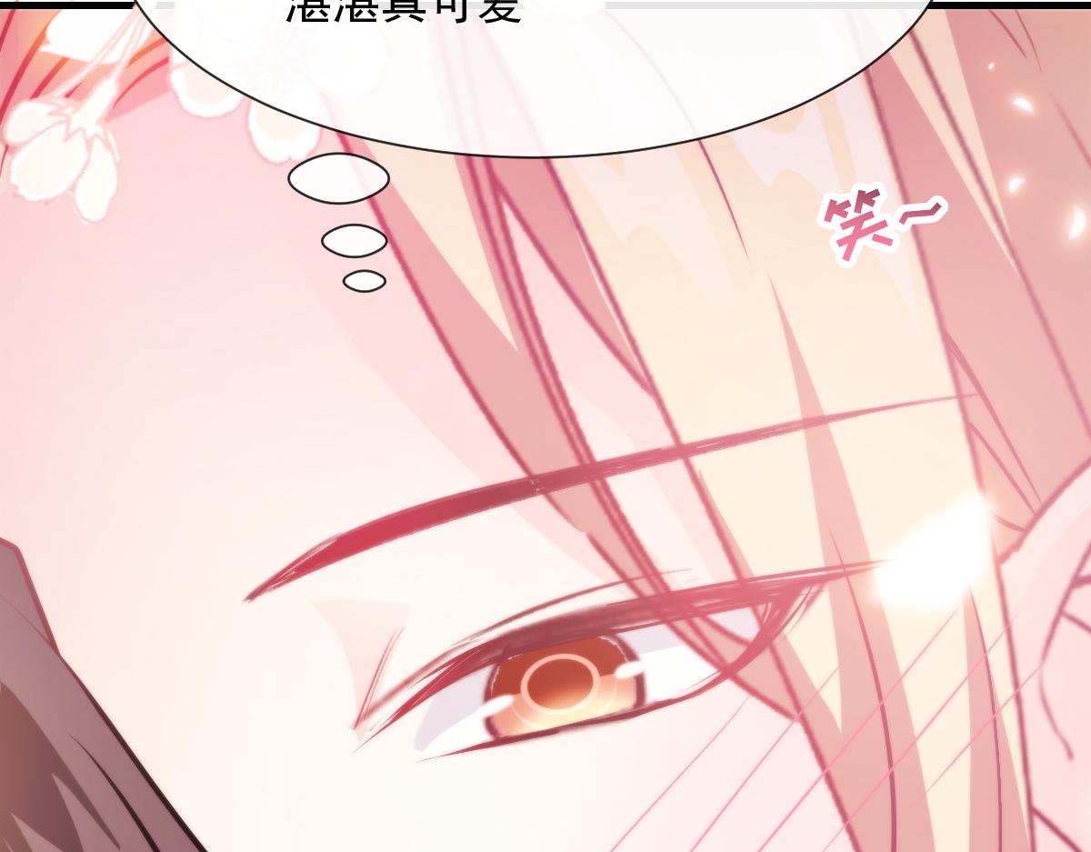 魔神的新娘韩漫全集-102 总裁的新娘无删减无遮挡章节图片 