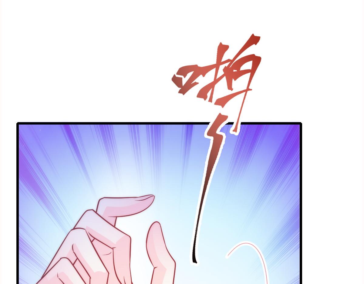 魔神的新娘韩漫全集-102 总裁的新娘无删减无遮挡章节图片 