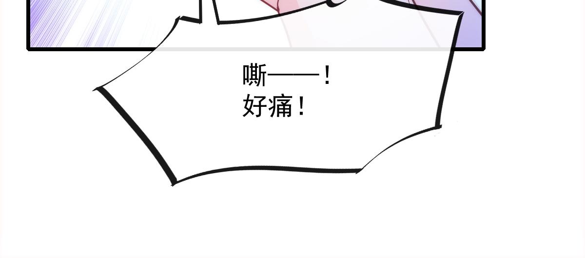 魔神的新娘韩漫全集-102 总裁的新娘无删减无遮挡章节图片 