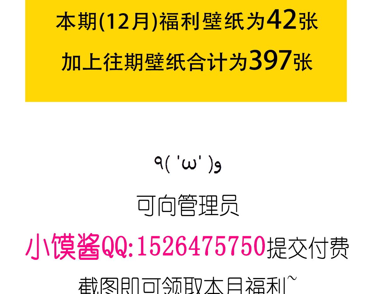 魔神的新娘韩漫全集-103 告白反被“家暴”？！无删减无遮挡章节图片 