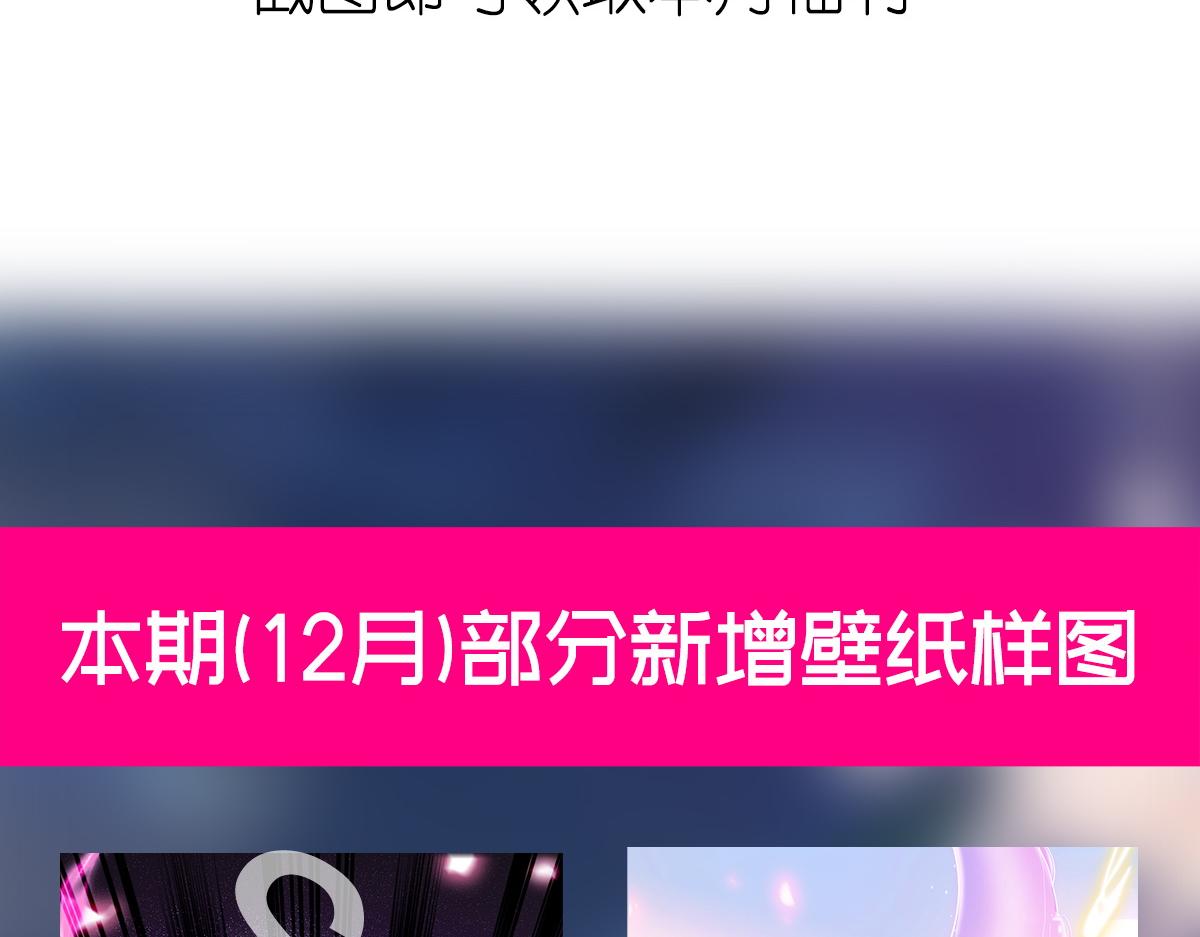 魔神的新娘韩漫全集-103 告白反被“家暴”？！无删减无遮挡章节图片 