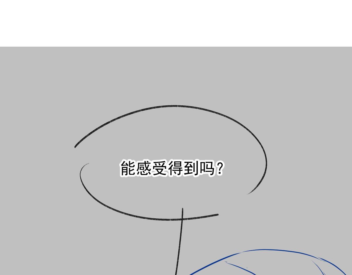 魔神的新娘韩漫全集-103 告白反被“家暴”？！无删减无遮挡章节图片 