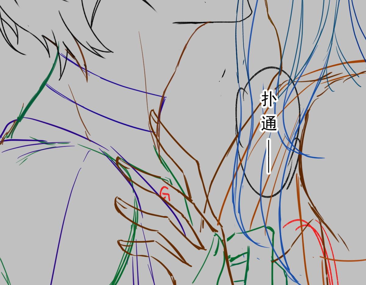 魔神的新娘韩漫全集-103 告白反被“家暴”？！无删减无遮挡章节图片 