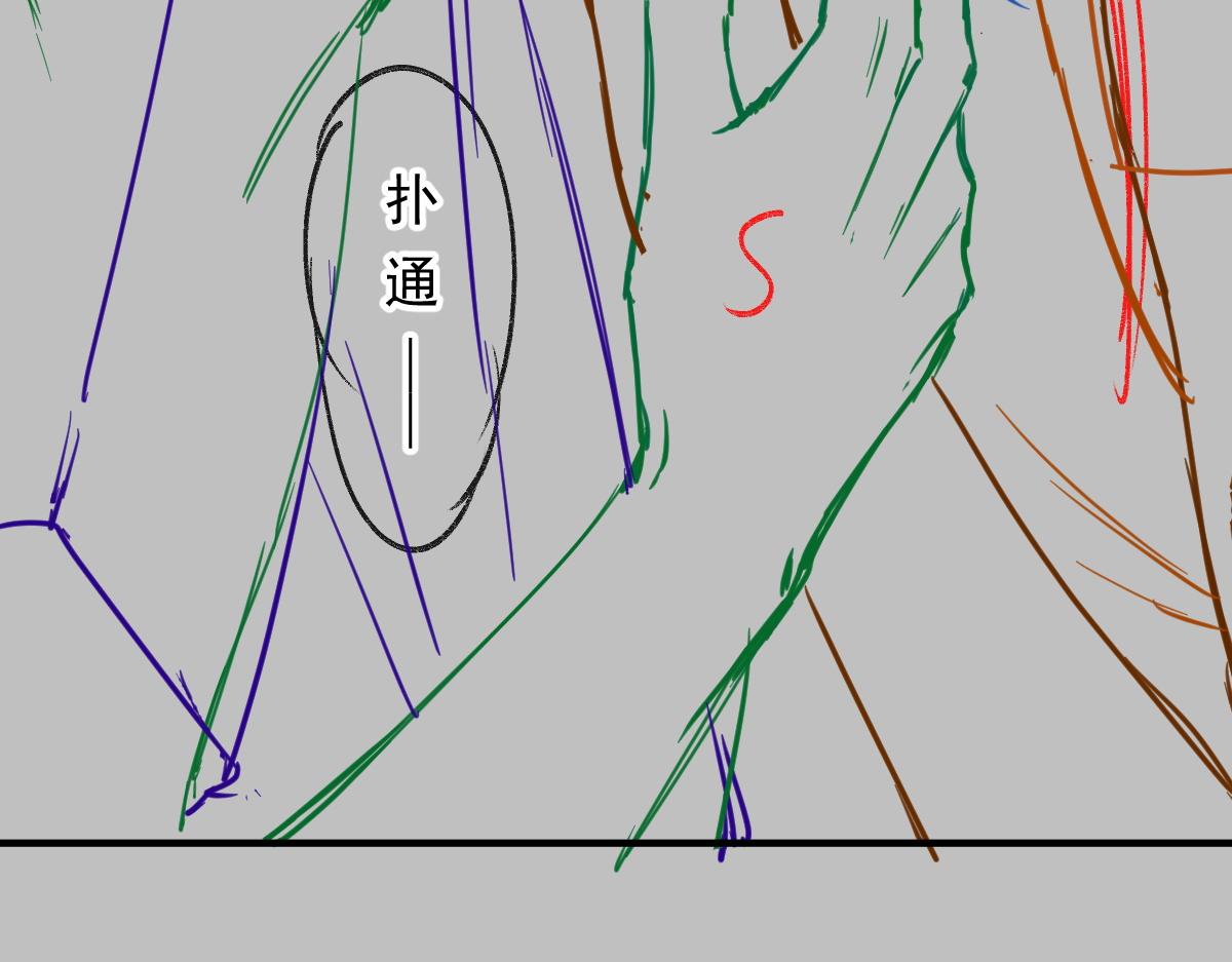 魔神的新娘韩漫全集-103 告白反被“家暴”？！无删减无遮挡章节图片 