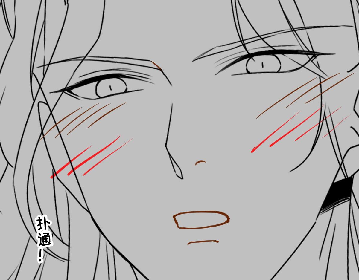 魔神的新娘韩漫全集-103 告白反被“家暴”？！无删减无遮挡章节图片 