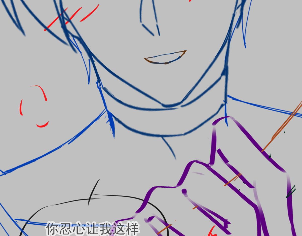 魔神的新娘韩漫全集-103 告白反被“家暴”？！无删减无遮挡章节图片 
