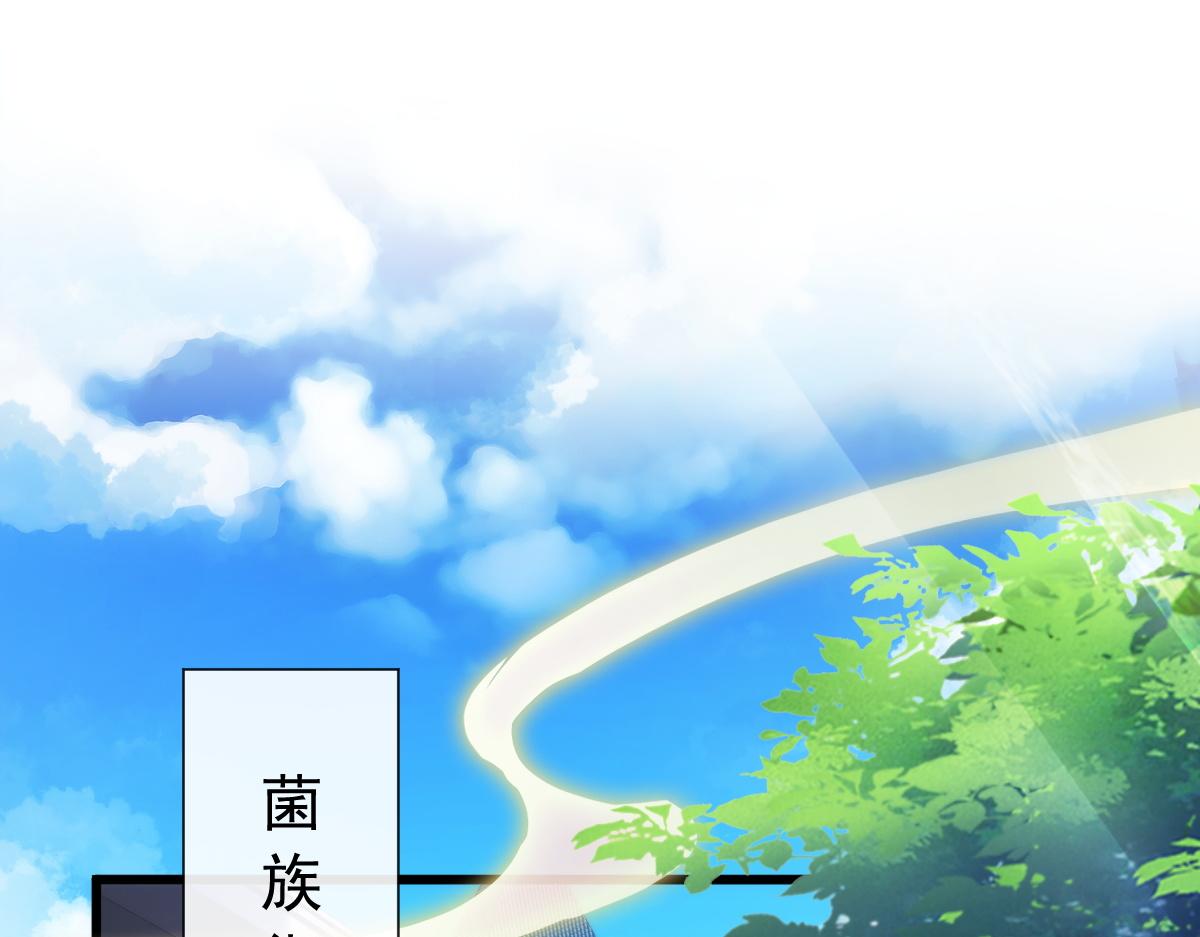 魔神的新娘韩漫全集-103 告白反被“家暴”？！无删减无遮挡章节图片 