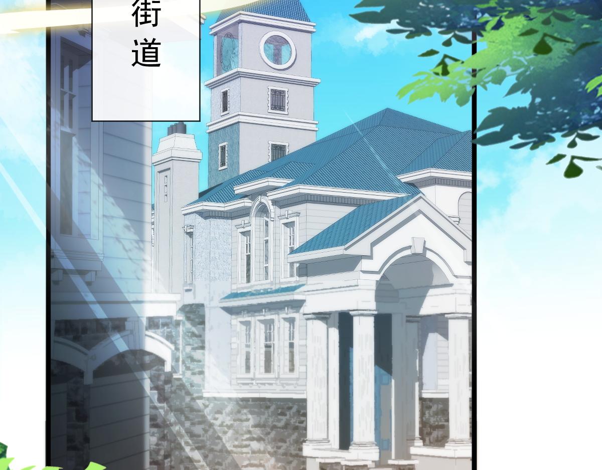 魔神的新娘韩漫全集-103 告白反被“家暴”？！无删减无遮挡章节图片 