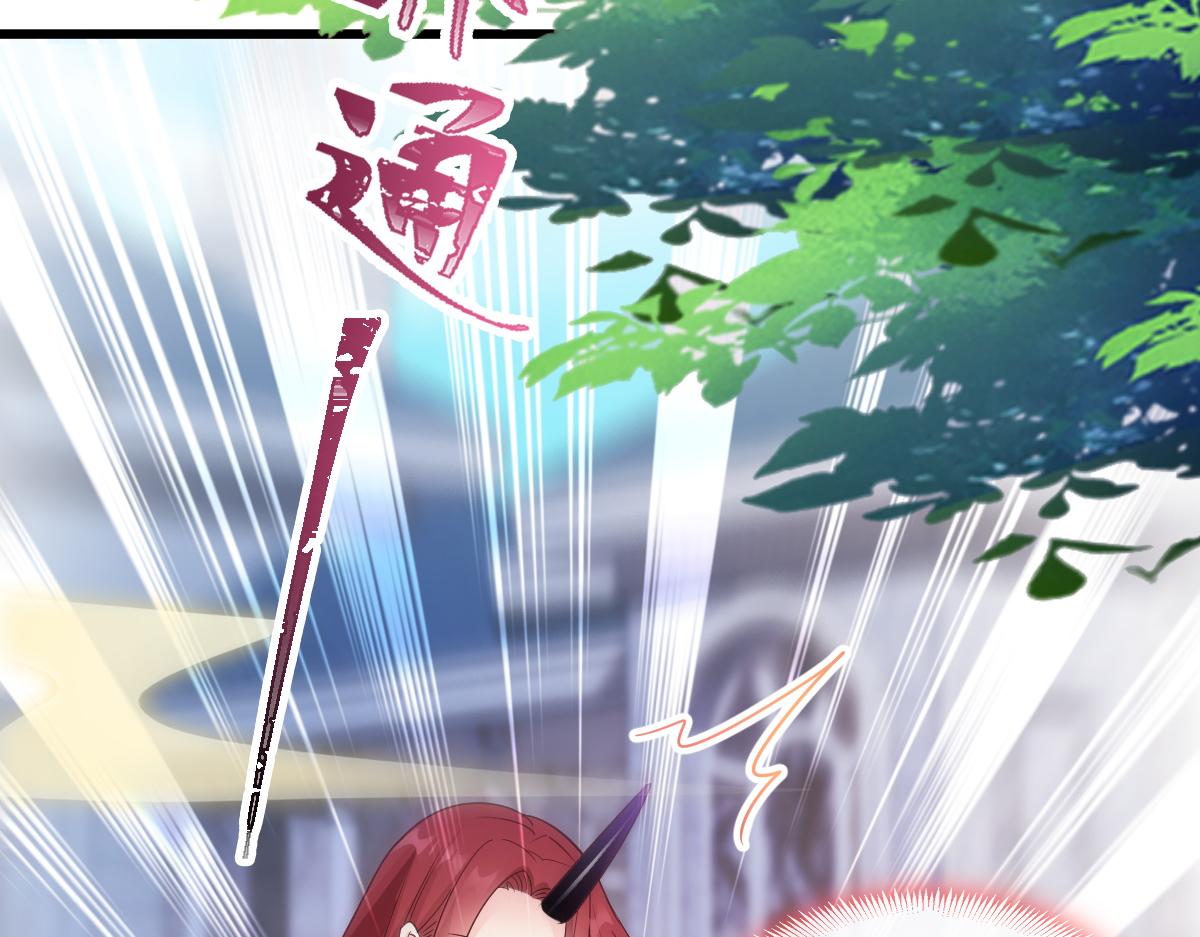 魔神的新娘韩漫全集-103 告白反被“家暴”？！无删减无遮挡章节图片 