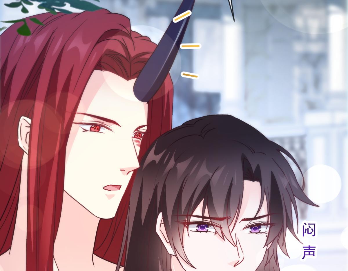 魔神的新娘韩漫全集-103 告白反被“家暴”？！无删减无遮挡章节图片 
